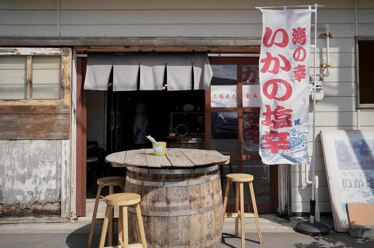 小田島水産 ロゴ